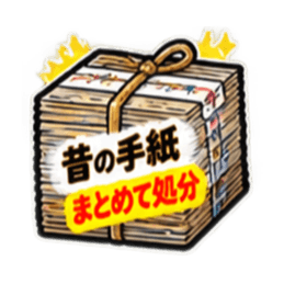 消したい言葉ゴミ袋 40種類 Slack・Teams・Discord カスタム絵文字 36