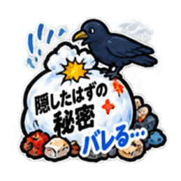 消したい言葉ゴミ袋 40種類 Slack・Teams・Discord カスタム絵文字 39