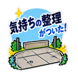消したい言葉ゴミ袋 40種類 Slack・Teams・Discord カスタム絵文字 40