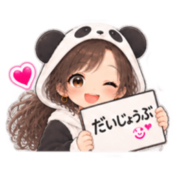 パンダ女子のもふもふ日常〜被り物の女の子 Slack・Teams・Discord カスタム絵文字 25