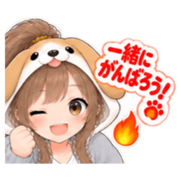 もふもふ！いぬ女子のすなおな日常 40種類 Slack・Teams・Discord カスタム絵文字 26