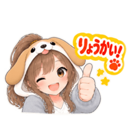 もふもふ！いぬ女子のすなおな日常 40種類 Slack・Teams・Discord カスタム絵文字 40
