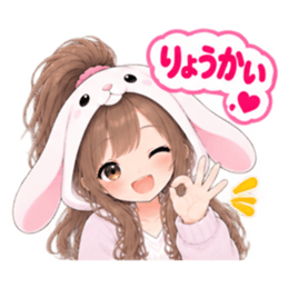 もふもふ！うさぎ女子 どきどき日常 40種類 Slack・Teams・Discord カスタム絵文字 1
