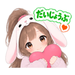 もふもふ！うさぎ女子 どきどき日常 40種類 Slack・Teams・Discord カスタム絵文字 33