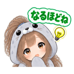 アザラシ女子 ぐでぐで日常 もふもふ40種類 Slack・Teams・Discord カスタム絵文字 4