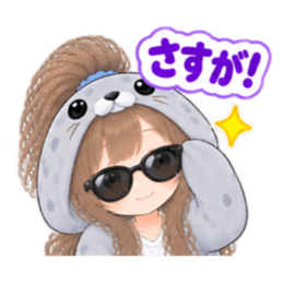 アザラシ女子 ぐでぐで日常 もふもふ40種類 Slack・Teams・Discord カスタム絵文字 7