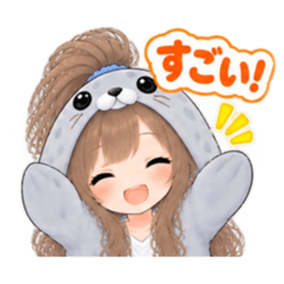 アザラシ女子 ぐでぐで日常 もふもふ40種類 Slack・Teams・Discord カスタム絵文字 8