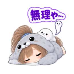 アザラシ女子 ぐでぐで日常 もふもふ40種類 Slack・Teams・Discord カスタム絵文字 12