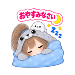 アザラシ女子 ぐでぐで日常 もふもふ40種類 Slack・Teams・Discord カスタム絵文字 15