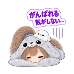 アザラシ女子 ぐでぐで日常 もふもふ40種類 Slack・Teams・Discord カスタム絵文字 23