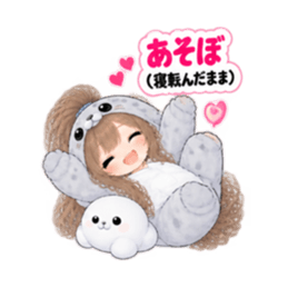 アザラシ女子 ぐでぐで日常 もふもふ40種類 Slack・Teams・Discord カスタム絵文字 25
