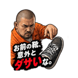 映画のような、囚人服の密告者ネタ 40種類 Slack・Teams・Discord カスタム絵文字 29