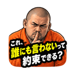 映画のような、囚人服の密告者ネタ 40種類 Slack・Teams・Discord カスタム絵文字 32