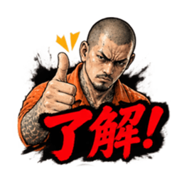 【密告者のビジネス返信集】丁寧語 真面目 Slack・Teams・Discord カスタム絵文字 1