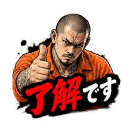 【密告者のビジネス返信集】丁寧語 真面目 Slack・Teams・Discord カスタム絵文字 6
