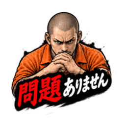 【密告者のビジネス返信集】丁寧語 真面目 Slack・Teams・Discord カスタム絵文字 12
