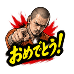 【密告者のビジネス返信集】丁寧語 真面目 Slack・Teams・Discord カスタム絵文字 16