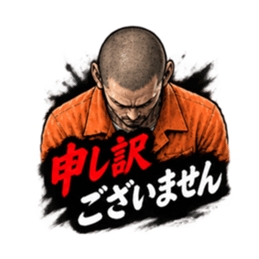 【密告者のビジネス返信集】丁寧語 真面目 Slack・Teams・Discord カスタム絵文字 17