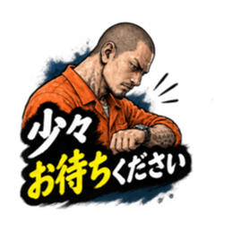 【密告者のビジネス返信集】丁寧語 真面目 Slack・Teams・Discord カスタム絵文字 19