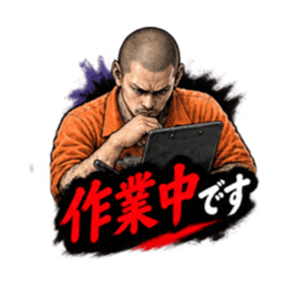 【密告者のビジネス返信集】丁寧語 真面目 Slack・Teams・Discord カスタム絵文字 21