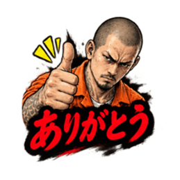 【密告者のビジネス返信集】丁寧語 真面目 Slack・Teams・Discord カスタム絵文字 23