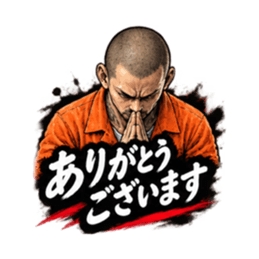 【密告者のビジネス返信集】丁寧語 真面目 Slack・Teams・Discord カスタム絵文字 24