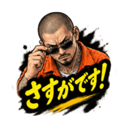 【密告者のビジネス返信集】丁寧語 真面目 Slack・Teams・Discord カスタム絵文字 30