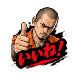 【密告者のビジネス返信集】丁寧語 真面目 Slack・Teams・Discord カスタム絵文字 31