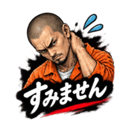 【密告者のビジネス返信集】丁寧語 真面目 Slack・Teams・Discord カスタム絵文字 32