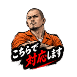 【密告者のビジネス返信集】丁寧語 真面目 Slack・Teams・Discord カスタム絵文字 36