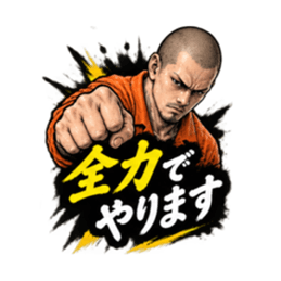 【密告者のビジネス返信集】丁寧語 真面目 Slack・Teams・Discord カスタム絵文字 38
