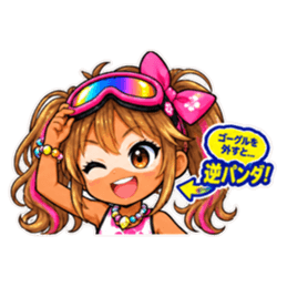 ゴーグル少女！小麦肌ギャルの日焼け事件簿 Slack・Teams・Discord カスタム絵文字 2