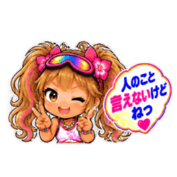 ゴーグル少女！小麦肌ギャルの日焼け事件簿 Slack・Teams・Discord カスタム絵文字 14