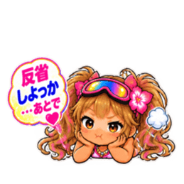 ゴーグル少女！小麦肌ギャルの日焼け事件簿 Slack・Teams・Discord カスタム絵文字 15
