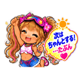 ゴーグル少女！小麦肌ギャルの日焼け事件簿 Slack・Teams・Discord カスタム絵文字 16