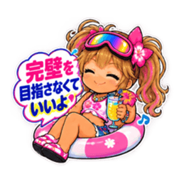 ゴーグル少女！小麦肌ギャルの日焼け事件簿 Slack・Teams・Discord カスタム絵文字 18