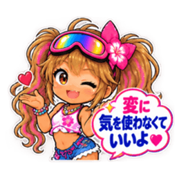 ゴーグル少女！小麦肌ギャルの日焼け事件簿 Slack・Teams・Discord カスタム絵文字 20