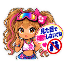 ゴーグル少女！小麦肌ギャルの日焼け事件簿 Slack・Teams・Discord カスタム絵文字 25