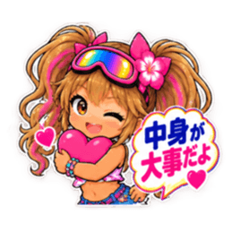 ゴーグル少女！小麦肌ギャルの日焼け事件簿 Slack・Teams・Discord カスタム絵文字 27