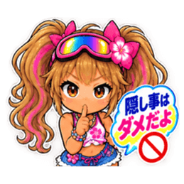 ゴーグル少女！小麦肌ギャルの日焼け事件簿 Slack・Teams・Discord カスタム絵文字 29
