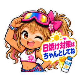 ゴーグル少女！小麦肌ギャルの日焼け事件簿 Slack・Teams・Discord カスタム絵文字 30