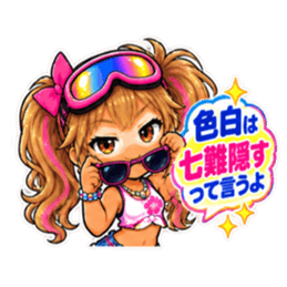 ゴーグル少女！小麦肌ギャルの日焼け事件簿 Slack・Teams・Discord カスタム絵文字 31