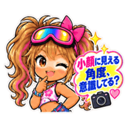 ゴーグル少女！小麦肌ギャルの日焼け事件簿 Slack・Teams・Discord カスタム絵文字 32