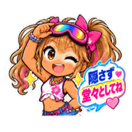 ゴーグル少女！小麦肌ギャルの日焼け事件簿 Slack・Teams・Discord カスタム絵文字 37