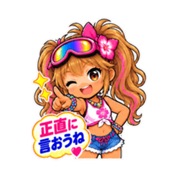 ゴーグル少女！小麦肌ギャルの日焼け事件簿 Slack・Teams・Discord カスタム絵文字 40
