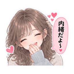女友達との日常 女子会 かわいい40種類 Slack・Teams・Discord カスタム絵文字 17