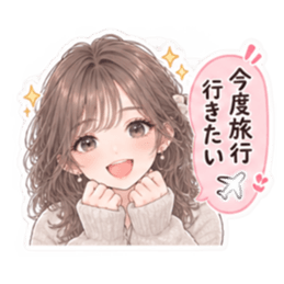 女友達との日常 女子会 かわいい40種類 Slack・Teams・Discord カスタム絵文字 29