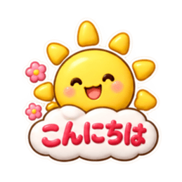 毎日使える 読みやすい やさしいスタンプ Slack・Teams・Discord カスタム絵文字 2