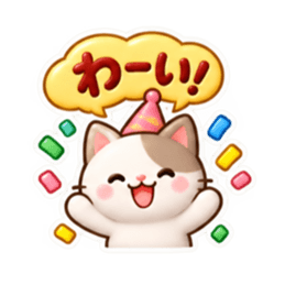 毎日使える 読みやすい やさしいスタンプ Slack・Teams・Discord カスタム絵文字 3