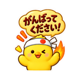 毎日使える 読みやすい やさしいスタンプ Slack・Teams・Discord カスタム絵文字 4